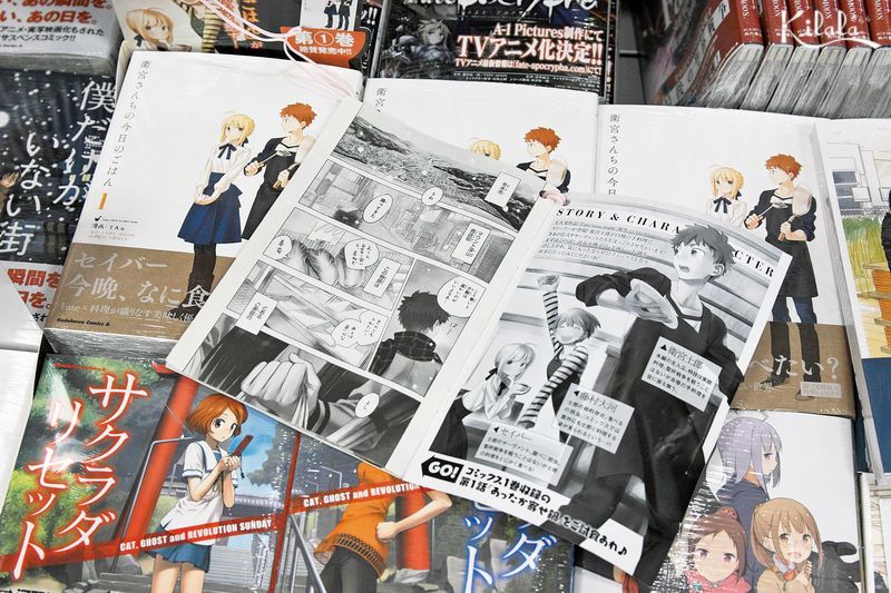 phiên bản tí hon để đọc thử